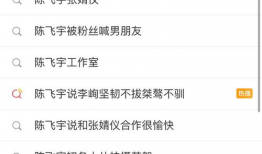 今日吃瓜爆料黑料在线,今日吃瓜爆料，黑料在线曝光