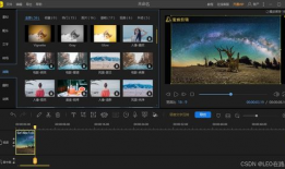电脑视频剪辑,捕捉精彩瞬间的艺术之旅