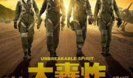 最新吃瓜爆料电影名字大全,揭秘最新吃瓜爆料电影名字大全