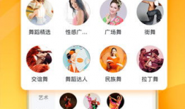 爆料吃瓜网红视频下载,下载背后的惊人真相