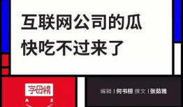 吃瓜网站爆料平台有哪些